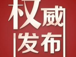 中央開(kāi)會(huì)！2025年全國(guó)醫(yī)療反腐，方向定了